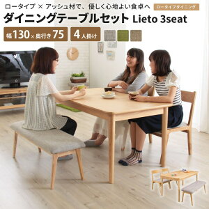 _CjOe[uZbg Lieto3seat [e[u + `FA×2r + x`] x`_CjOZbg _CjOZbg 3l 4l| _CjOe[uZbg 130 s75 e[u64cm  A