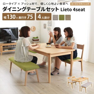 _CjOe[uZbg Lieto3seat [e[u + `FA×2r + x`] x`_CjOZbg _CjOZbg 3l 4l| _CjOe[uZbg 130 s75 e[u64cm  A