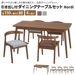 ot_CjOe[uZbg Nordi [e[u + `FA×4r] _CjOZbg 4l 4l| 5_Zbg ot VR AbV ot _CjOe[uZbg 150 s80