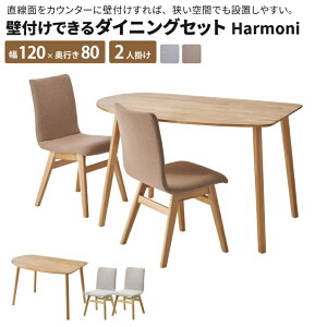 Ǖtł_CjOZbg Harmoni [e[u + `FA×2r] _CjOZbg Ǖtł 2l 2l| 3_Zbg 120cm ۂ VR o[Ebh _CjOe[uZbg 2lp ؐ 