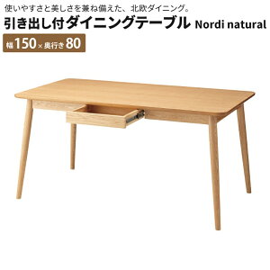 ot_CjOe[u NordiNatural 150 s80 ot _CjOe[u  ot He[u 4lp 4l ؐ 72cm VR AbV