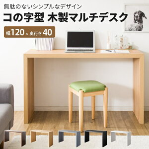 R̎^ ؐfXN [120×s40] VvfXN JE^[e[u  _CjO ItHX IV ֊ fXN 120 s40 72 ItBXfXN fXN rO JE^