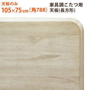 e[upV̂ 105x75 ƋR^cpV 105 s75 e[uV V̂