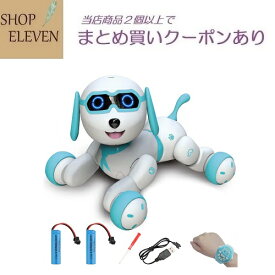 ロボット犬 リモコンロボット スタントドッグ プログラム可能 犬のロボット おもちゃ ペット 家庭用ロボット USB充電可能 時計リモコン遠隔操縦 自動デモ スマートロボット犬 プレゼント 男の子 女の子 学習 クリスマス