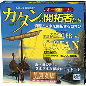 カタンの開拓者たち 航海者版 (拡張版) ボードゲーム ゲーム 勝負 対戦 遊び 遊ぶ セット 拡張 カタン 航海者版
