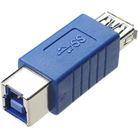 【P12倍_お買い物マラソン中】USB3.0 変換コネクタ Aメス / Bメス KM-UC249 変換 アダプタ 端子 端子変換 形状変換 接続 配線 パソコン データ転送 中継 ケーブル HDMI コンピュータ PC