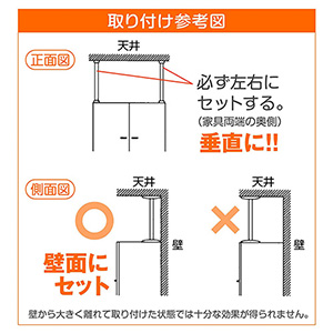  家具転倒防止突っ張り棒 ホワイト取付高さ27~35cm REQ-27つっぱり棒 伸縮 地震 地震対策