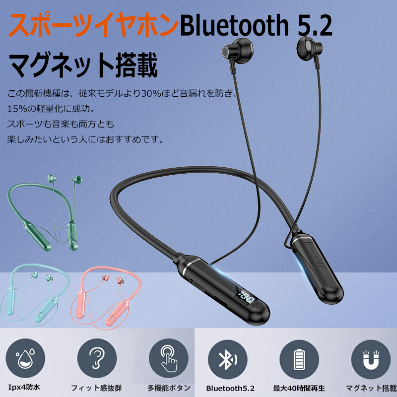 最新版イヤホン Bluetooth ワイヤレスイヤフォン