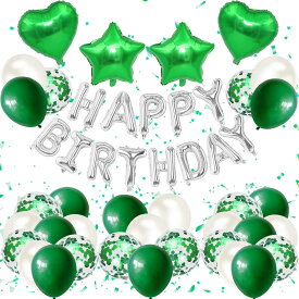 EXGOX 誕生日 バルーン 飾り付け セット グリーン 風船 パーティー 飾り ハッピーバースデー happy birthday ガーランド ハート風船 男女の子（グリーン）
