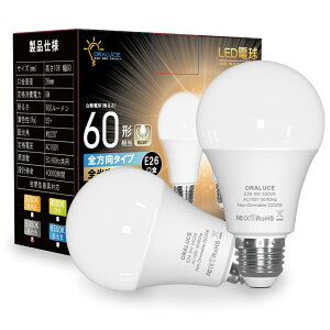 ORALUCE LEDd E26 F 9W 900lm 60W 5000K 220xLz F ^Ή s 2 LDA9N-G-E26/S