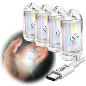 DOKEEP 超ミニ LEDライト 4個セット 超軽量 11g USB-C充電式 EDC 高輝度 ミニ 懐中電灯 ポケットライト 防水 ミニ投光器 点灯3~50時間 (ホワイト)