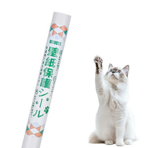 DRUCEE L ǎیV[g ͂ 90CM*3M ǎ ی ܂Ƃh~V[g Ђ h~ ΍  Ŕ˂   ǎ V[ Ƌ h~ h ْf₷ \tȒP
