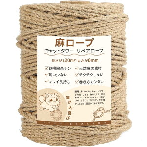 BValley 6mm  [v R VR@ W[g Ђ yA[v L^[ ܌ XNb`[ DIY | |  AEghAp (F-120M)