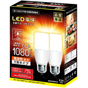 LEDd T`^Cv e26 a26mm 60w 100w` 7W 1080[ ʓdET`^Cv Ή (dF)