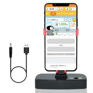 Yasoku スマホ 振り子【2025業界新開発・平均1時間約ステップ10000】スマホスインガーラー USB給電 横揺れ 歩数稼ぎ 変速 自動孵化装置 自動歩行 回転スイング ドラクエ ウォーク対応 静音 耐磁