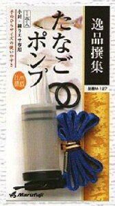 Marufuji(}tW) M-127 ^iS|v