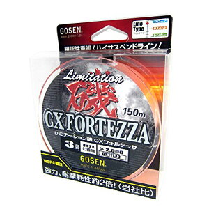 S[Z(GOSEN) iCC ~e[V CXtHebT 150m 3 nCTCgIW GS11130