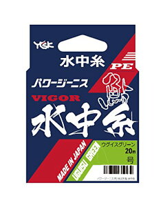 �G�b�N�X�u���C�h(X-Braid) PE���C�� �p���[�W�[�j�X ���B�S�[�� �� ������ 20m 0.2�� �E�O�C�X�O���[��