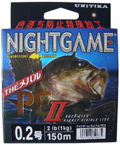 ���j�`�J(UNITIKA) ���C�� �i�C�g�Q�[�� �U ���o��PE II150m 0.2�� �C�G ���[