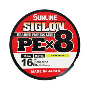 TC(SUNLINE) C VO PEx8 150m CgO[ 1 16LB J