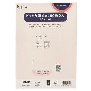 Bindex(�o�C���f�b�N�X) �V�X�e���蒠 ���t�B�� ���h�b�g���Ⴡ�� �N���[�� (100������)�� A5�T�C�Y 6�� �\���蒠 A5450