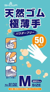 V[O[u g No.8132 VRSɔ 50 MTCY 1