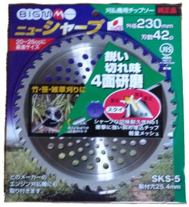 ێR쏊 @p`bv\[ j[V[v42PX230mm