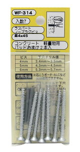 aCY(Waki Sangyo) RN[g yʗp Xp[g m[vOrX M4×45 WF-314