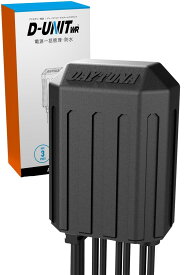 デイトナ(Daytona) Dユニット バイク アクセサリー電源ユニット 防水 3系統 電源一括管理 合計20A D-UNIT WR(Dユニット ウォーターレジスタント) 16037