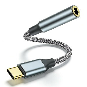 USB Type-C 3.5mm �C���z���ϊ��A�_�v�^�[ DAC���� Hi-Fi���� USB-C AUX�ϊ��P�[�u�� i Phone 16/15 Pro Max iPad Pro MacBook Galaxy S24 Pixel�Ή� ���ϋv �i�C�����҂݁i1 ����j
