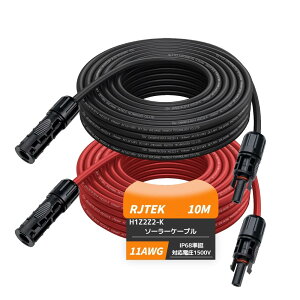 RJTEK MC4 \[[P[u 4sq 11AWG 10m őd30A őd1500ViDCj \[[  P[u \[[plڑp RlN^t\[[pP[u MC4RlN^[ \[[RlN^[