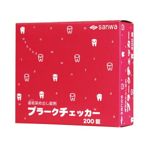 Cߏo(v[N`FbJ[ 53-1952(200WE)