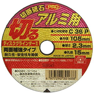 SK11 fBXNOC_[p ؒfu PRO A~p C36P 105×2.3×15mm