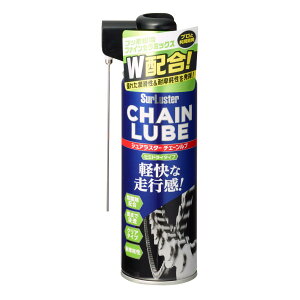 Surluster(�V���A���X�^�[) �`�F�[���I�C�� �`�F�[�����u�Z�~�h���C�^�C�v S-146 �y���y�_�����O ����ɂ��� 300km�ϋv