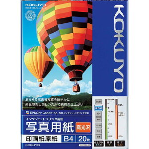 RN CNWFbg ʐ^p 掆  B4 20 KJ-D12B4-20