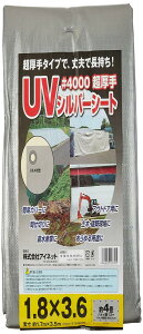AClbg #4000 UVVo[V[g 1.8x3.6 1.8m×3.6m