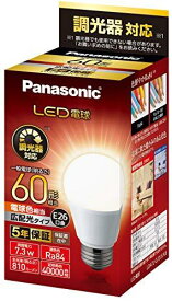 パナソニック LED電球 口金直径26mm 電球60形相当 電球色相当(7.3W) 一般電球 広配光タイプ 調光器対応 密閉器具対応 LDA7LGDSK6