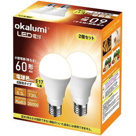 ミニクリプトン電球 LED電球 口金直径17mm 電球色 60W形相当 広配光 2個セット 730lm 断熱材器具対応