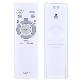 照明リモコン RE0208 for NEC LEDシーリングライトリモコン hotaluxリモコン ホタルクス シーリングライトリモコン