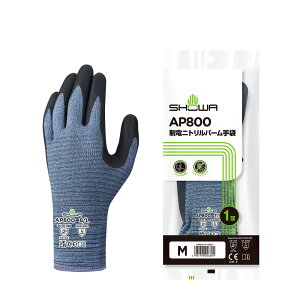 V[O[u(Showaglove) ѓdh~E^b`plΉ AP800 djgp[ MTCY O[ 1o