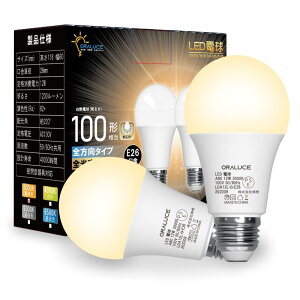 ORALUCE LED�d�� E26���� �d���F 12W 1200lm 100W���� 3000k 220�x�L�z�� �����F�����s�� 2�� LDA12L-G-E26