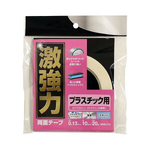 aCY ͗ʃe[v vX`bNp 0.13mm×10mm×20m V[g X|W WEB012