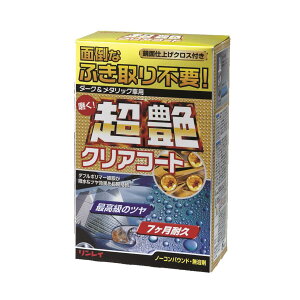 RINREI(C) R[eBO NAR[g _[N^bN A-93