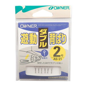 OWNER(�I�[�i�[) �o�� �_�u���t�b�N �V���w�΂� AS-21 2��