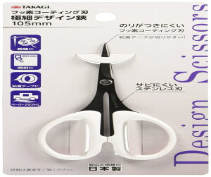 V(Takagi) GISUKE fUC tbfR[eBOn 105mm