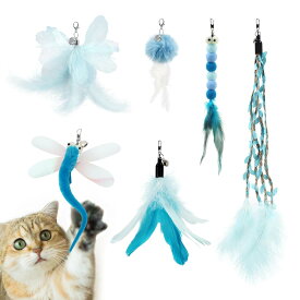 SONGWAY猫おもちゃ ねこじゃらし 交換用羽根 リボン 羽 昆虫 ブルー系