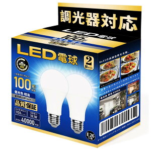 LEDd E26 Ή 10.1W 100W` F ʓd` Lz Ή fMފΉ PSEF 2Zbg i100`F)