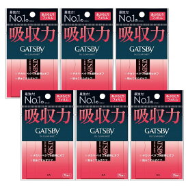 GATSBY(ギャツビー) 【まとめ買い】あぶらとりフィルム テカリ防止 脂性肌 セット 75枚×6個