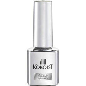 ココイスト KOKOIST ウルトラグロッシーノンワイプコートジェル 7mL UV/LED対応 ジェルネイル