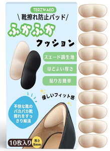 CCh~pbh ƃpbh yC̃vďCz TCY ƕی e[v CCh~e[v CYh~e[v  ƃNbV ^pbh C ~ jp 10 (A